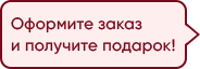 present_text